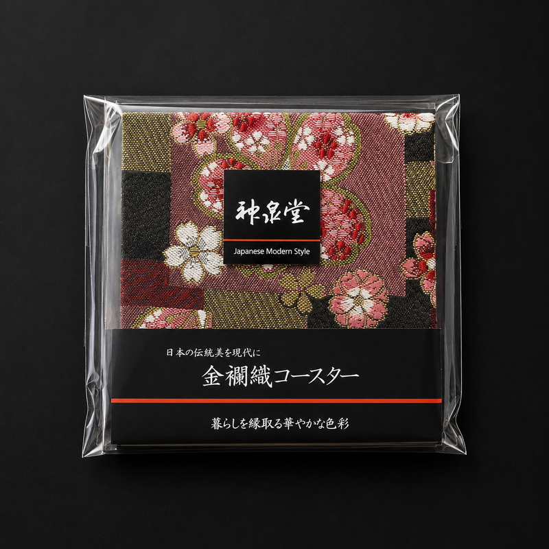 金襴コースター 2枚セット 紅桜柄 日本製｜和風ギフト・海外土産｜神泉堂