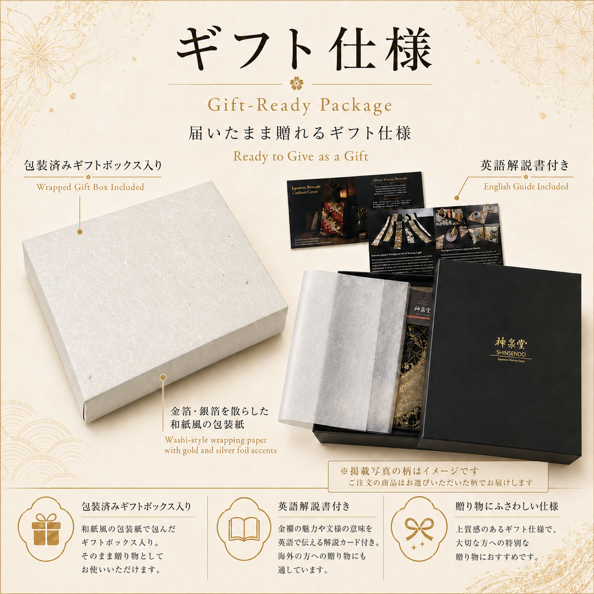 本居宣長？金箔 金地水墨図 天袋引戸 4枚1組　4枚セット 和風インテリア 和風 クッションカバー45×45㎝ 雅（みやび）外国人に喜ばれる人気の
